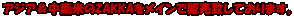 AWAĂZAKKACŔ̔vĂ܂B 